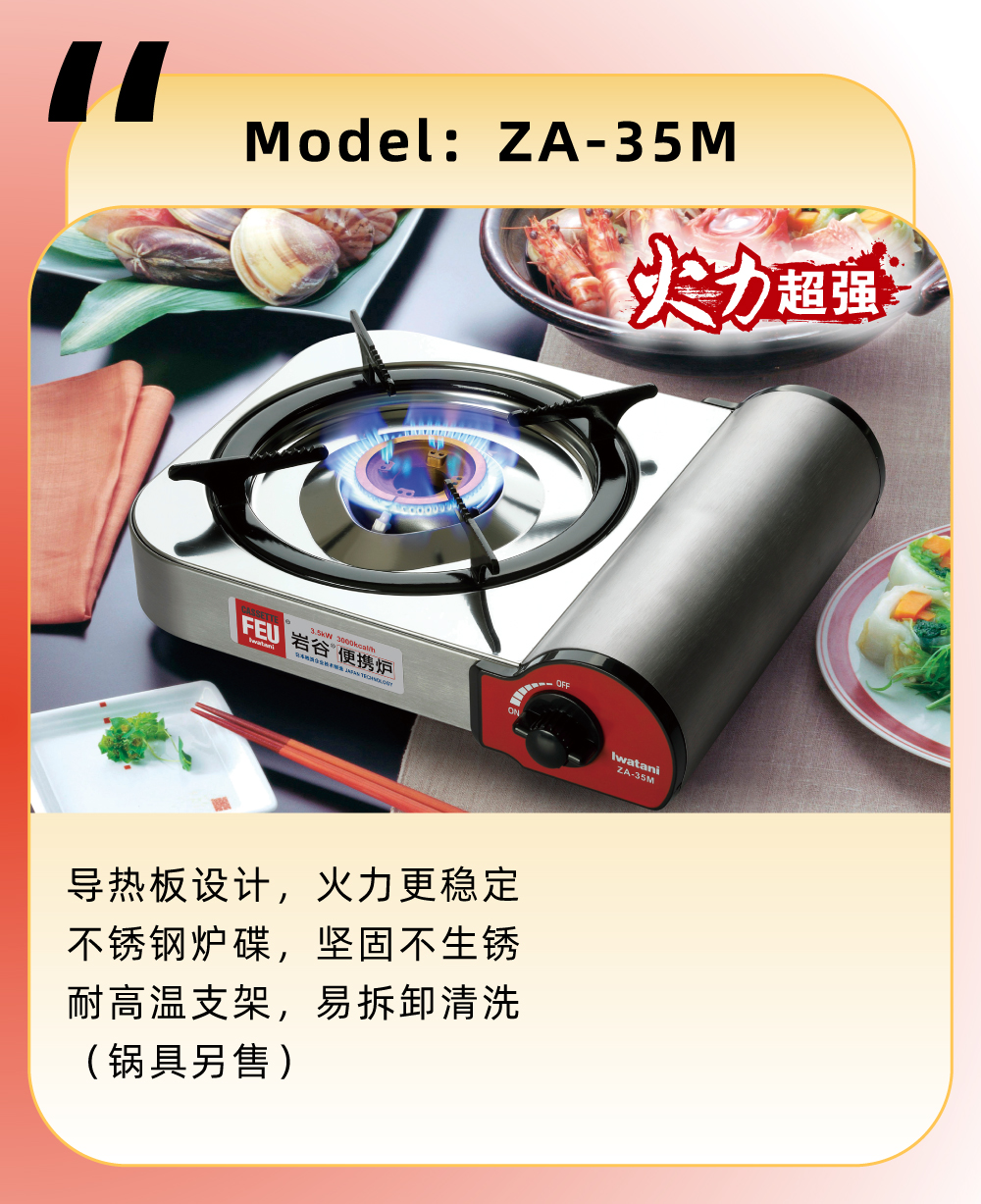 可配套使用乐鱼online(中国)多功能锅ZK-06，一炉在手，可口美食即刻呈现煎炒炖煮轻松hold住