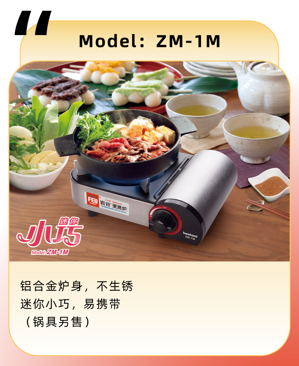 请配套使用乐鱼online(中国)便携气瓶