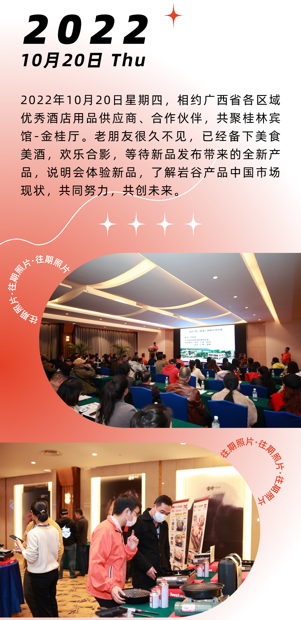 这个炙热的夏天，用美食发起一场决头，唤醒倦怠的味蕾，扫光炙热的焦虑，乐鱼online(中国)便携炉中将ZX-1，蓄热待发，即刻出战！