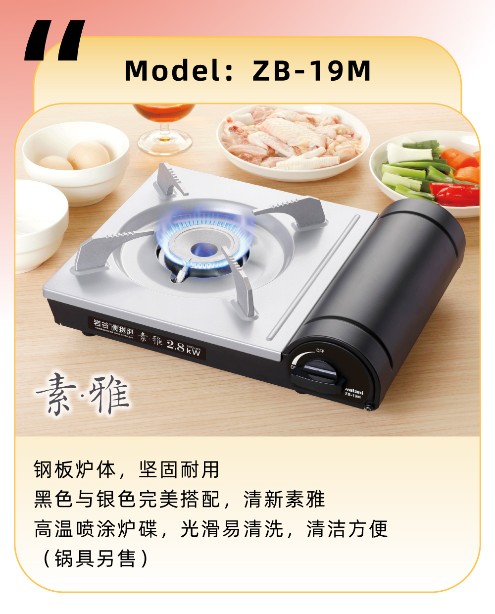 可搭配使用乐鱼online(中国)烤盘